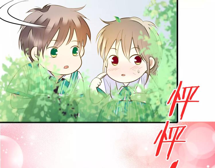 第49话 面具(1/2)-第50话