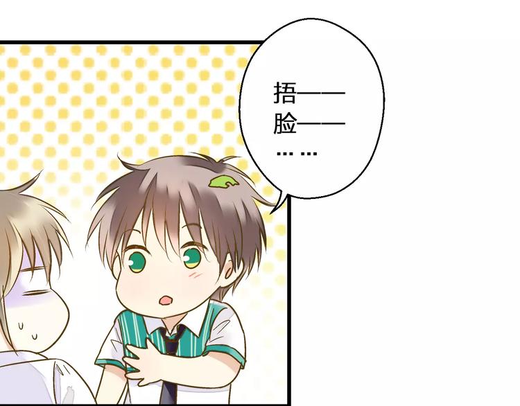 第49话 面具(1/2)-第50话