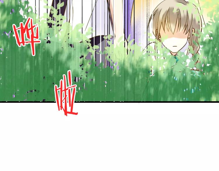 第49话 面具(1/2)-第50话