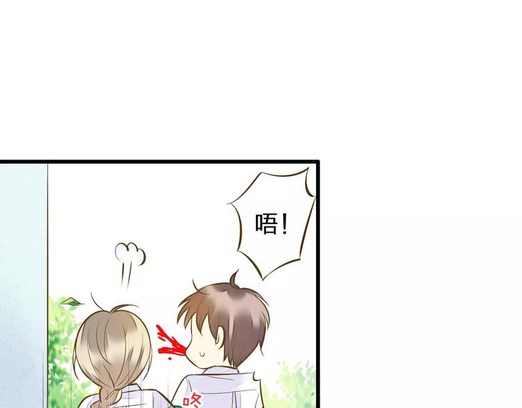 第49话 面具(1/2)-第50话