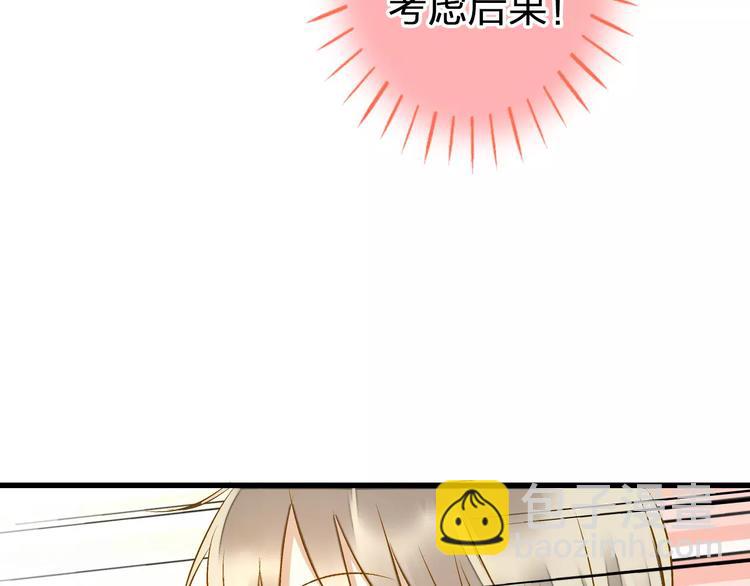 第49话 面具(1/2)-第50话