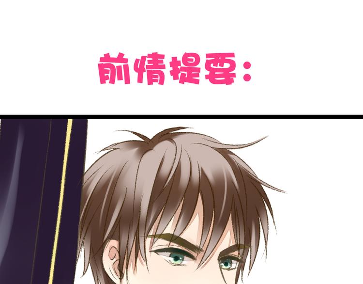 第6话 崩溃(1/2)-第6话