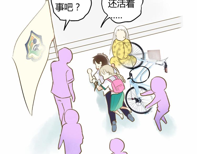 第6话 崩溃(1/2)-第6话