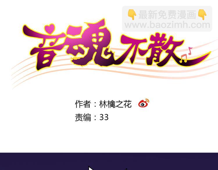 第6话 崩溃(1/2)-第6话