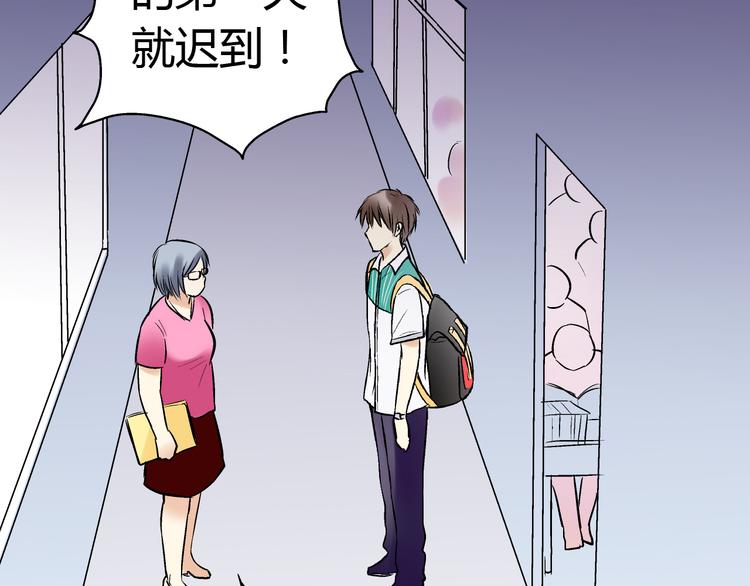 第6话 崩溃(1/2)-第6话