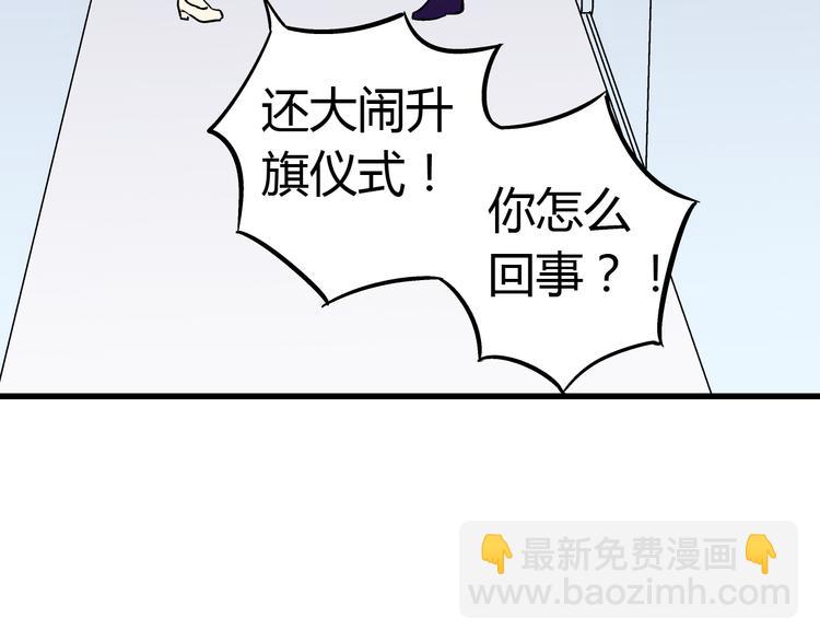 第6话 崩溃(1/2)-第6话