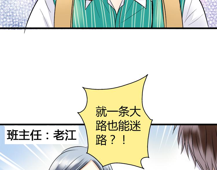 第6话 崩溃(1/2)-第6话