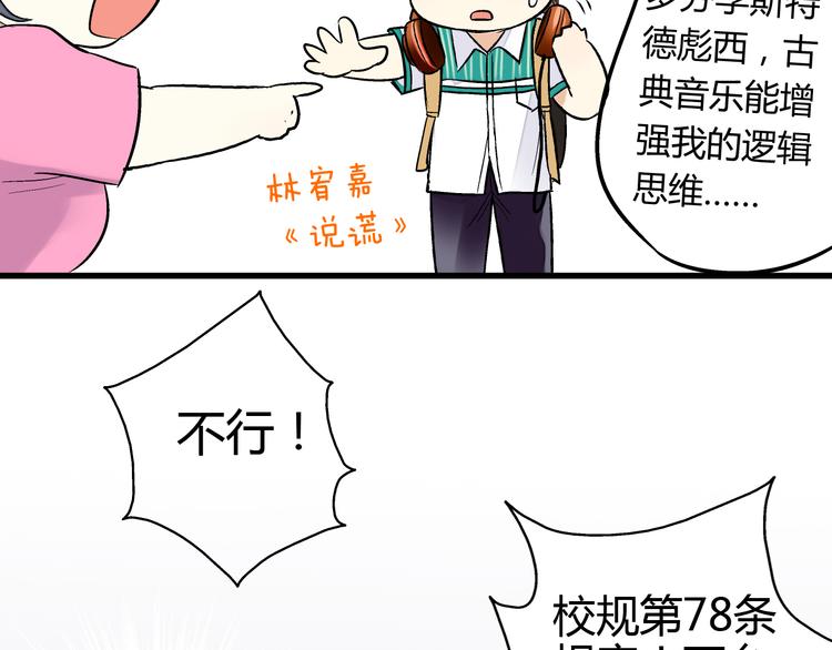 第6话 崩溃(1/2)-第6话