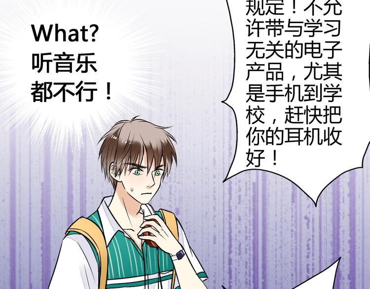 第6话 崩溃(1/2)-第6话