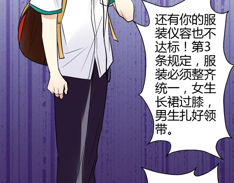 第6话 崩溃(1/2)-第6话