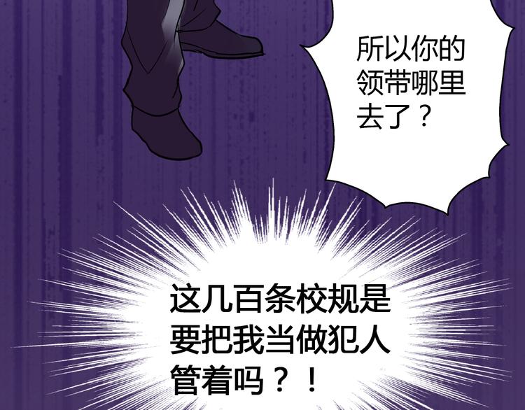 第6话 崩溃(1/2)-第6话