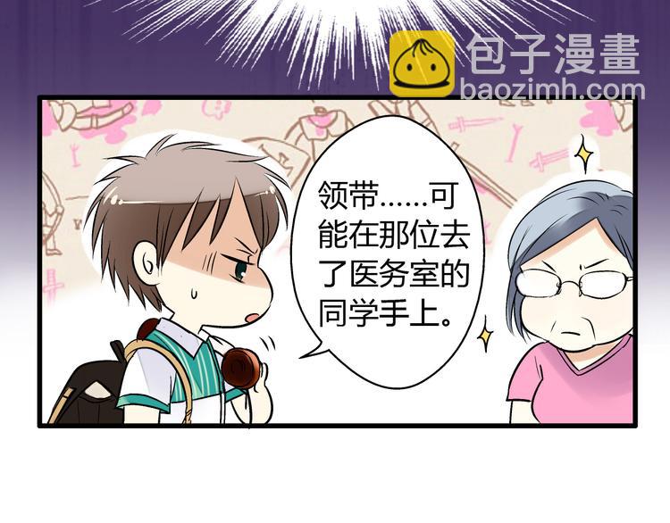 第6话 崩溃(1/2)-第6话