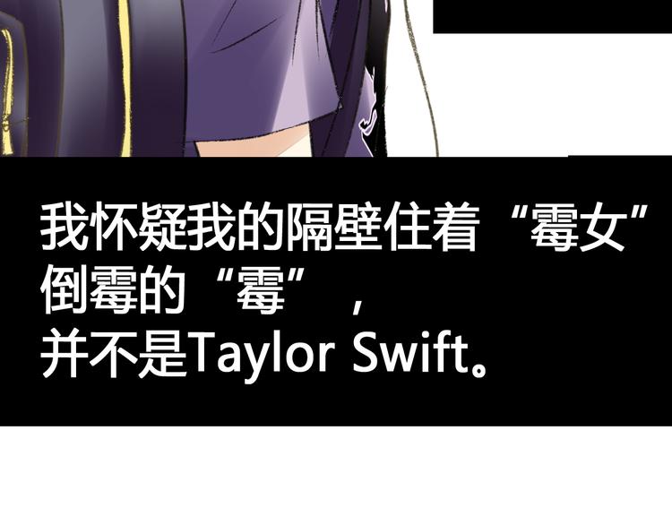 第6话 崩溃(1/2)-第6话