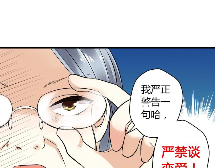 第6话 崩溃(1/2)-第6话