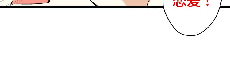 第6话 崩溃(1/2)-第6话