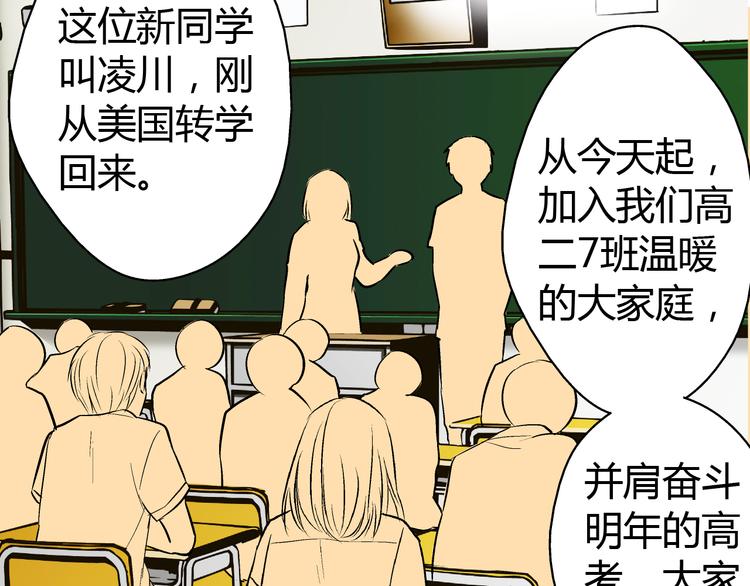 第6话 崩溃(1/2)-第6话