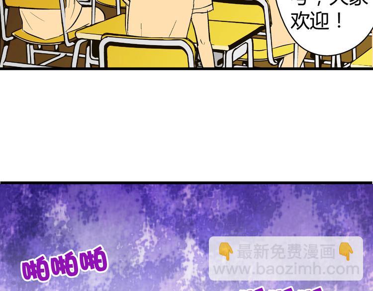 第6话 崩溃(1/2)-第6话