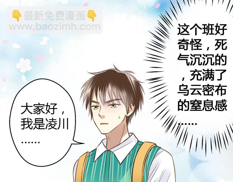 第6话 崩溃(1/2)-第6话