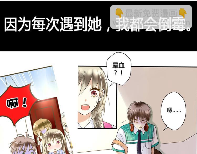 第6话 崩溃(1/2)-第6话