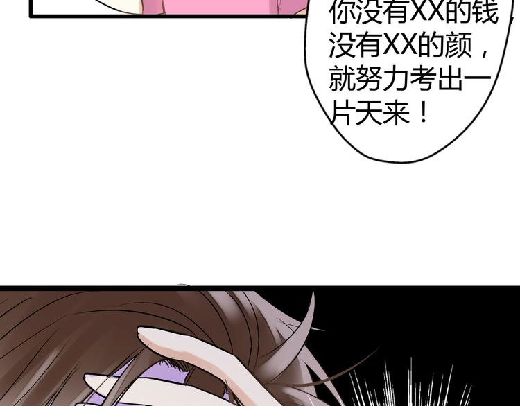 第6话 崩溃(1/2)-第6话