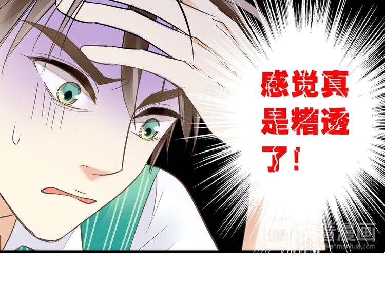 第6话 崩溃(1/2)-第6话