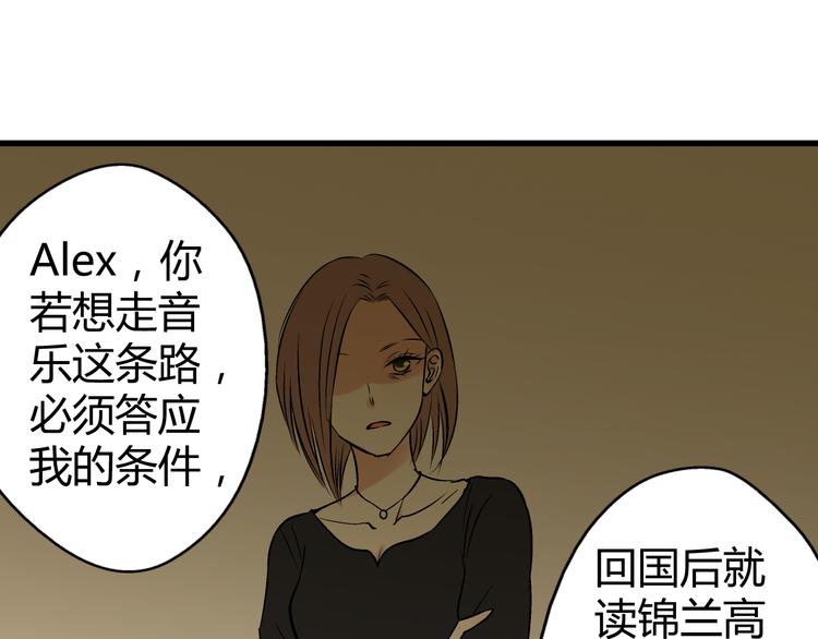 第6话 崩溃(1/2)-第6话