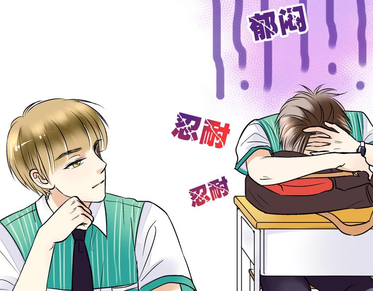 第6话 崩溃(1/2)-第6话