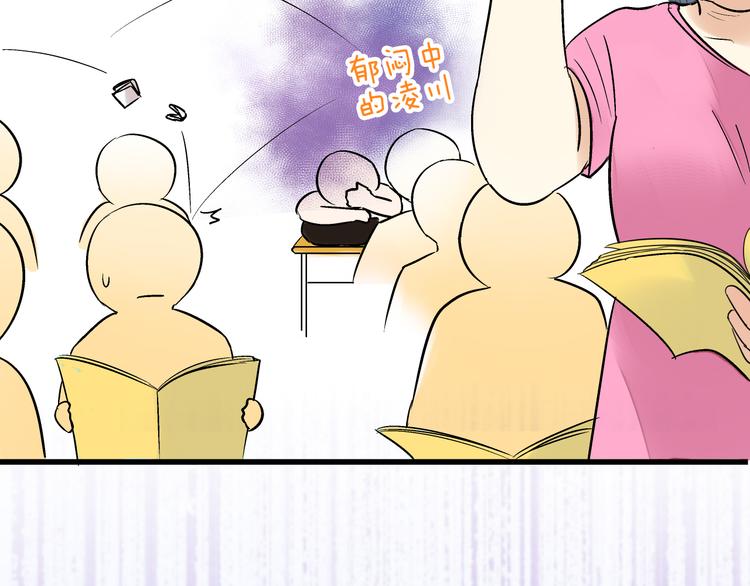 第6话 崩溃(1/2)-第6话