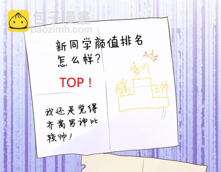 第6话 崩溃(1/2)-第6话