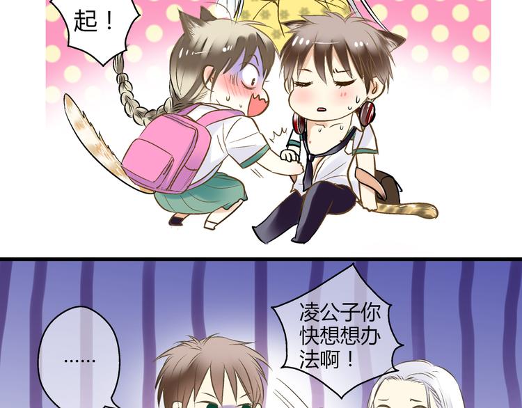 第6话 崩溃(1/2)-第6话