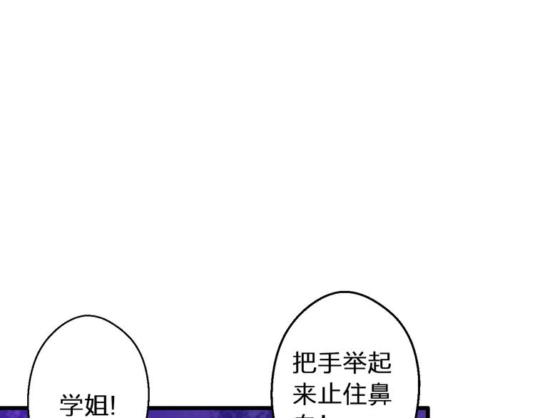 第51话 为你敞开怀(1/2)-第52话