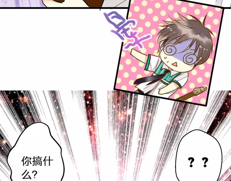 第51话 为你敞开怀(1/2)-第52话