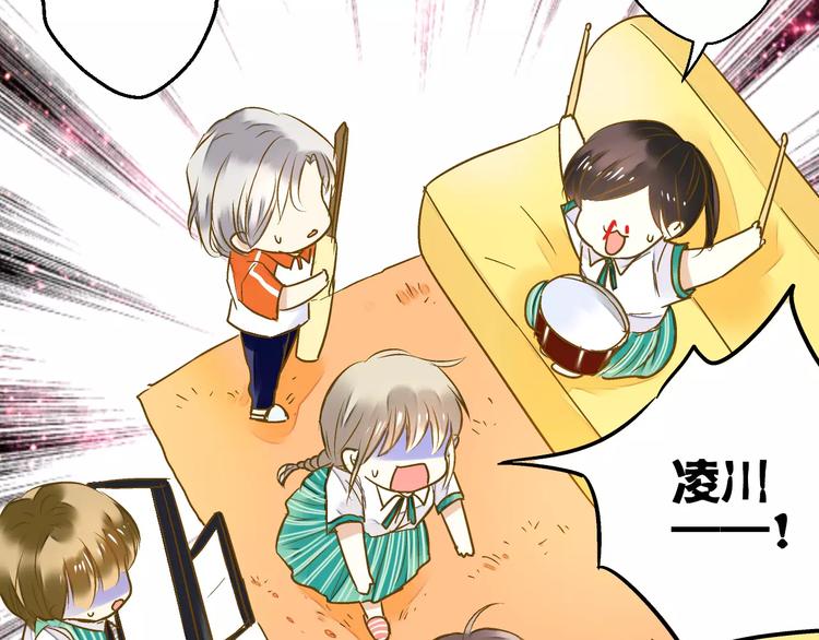 第51话 为你敞开怀(1/2)-第52话