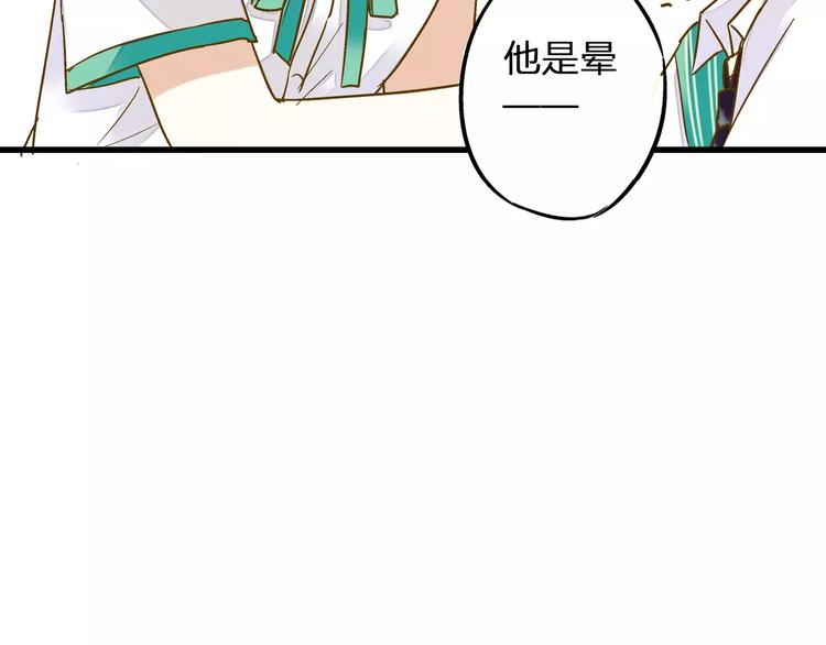 第51话 为你敞开怀(1/2)-第52话