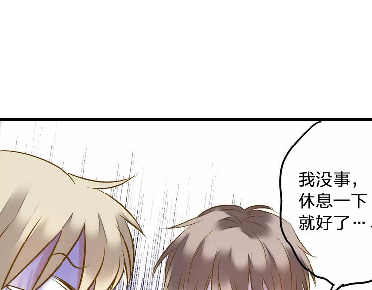 第51话 为你敞开怀(1/2)-第52话