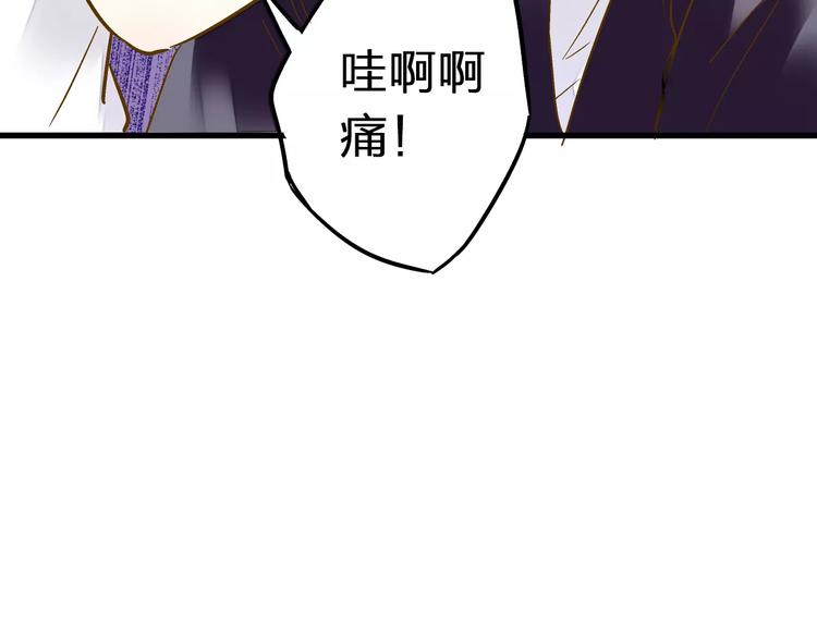 第51话 为你敞开怀(1/2)-第52话