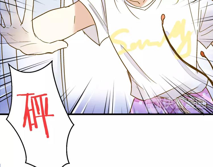 第51话 为你敞开怀(1/2)-第52话