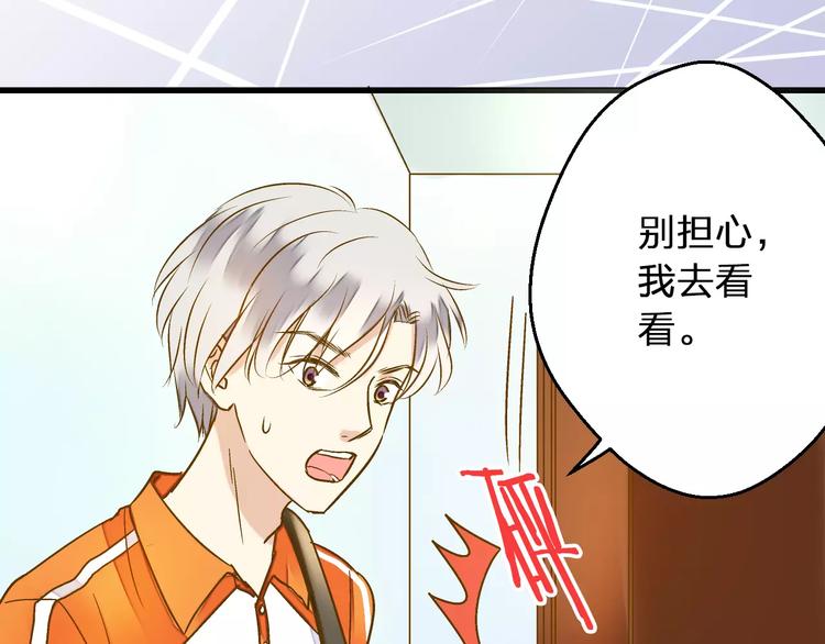 第51话 为你敞开怀(1/2)-第52话