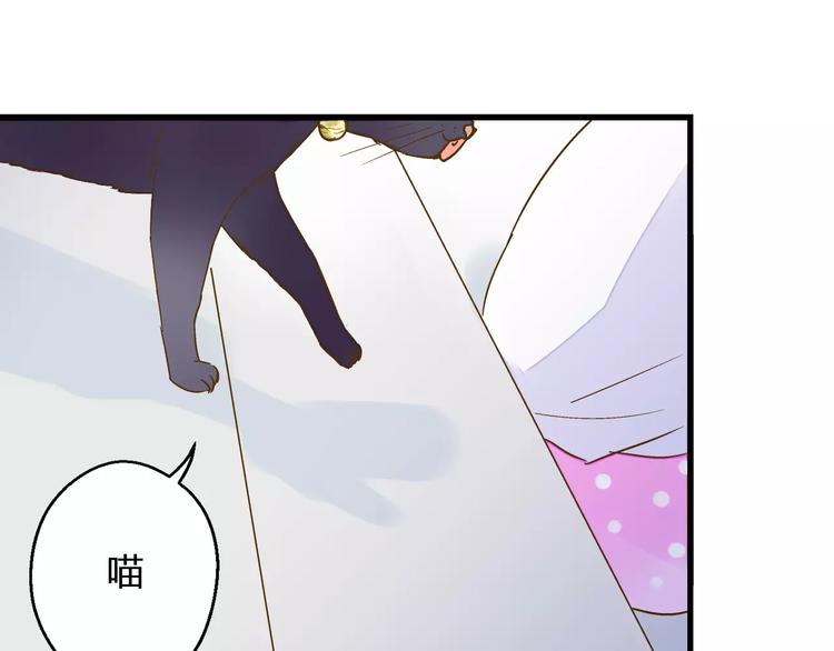 第51话 为你敞开怀(1/2)-第52话