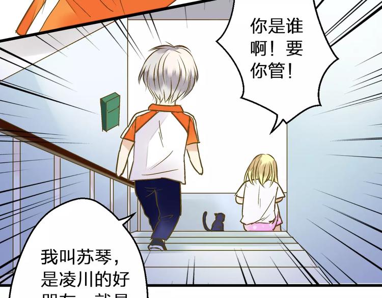 第51话 为你敞开怀(1/2)-第52话