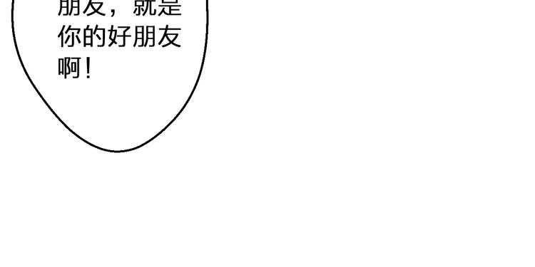 第51话 为你敞开怀(1/2)-第52话