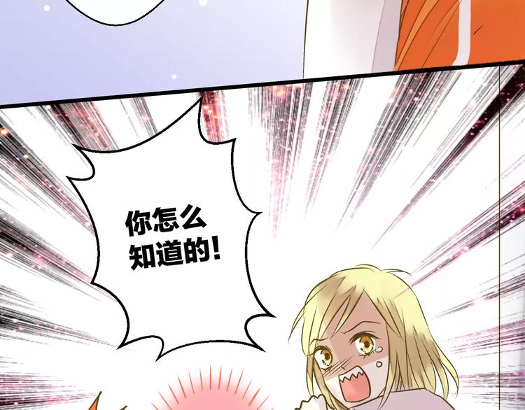 第51话 为你敞开怀(1/2)-第52话