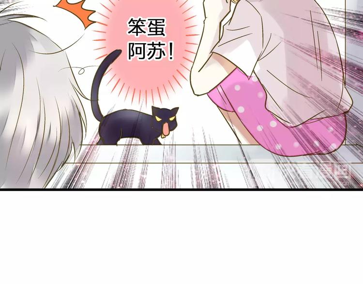 第51话 为你敞开怀(1/2)-第52话