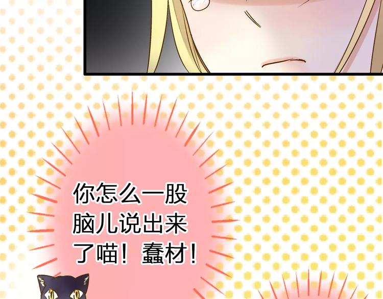 第51话 为你敞开怀(1/2)-第52话