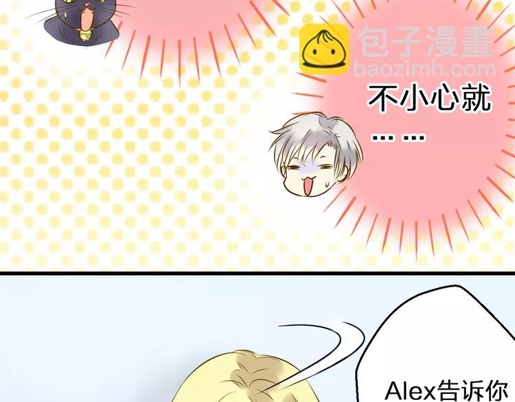 第51话 为你敞开怀(1/2)-第52话