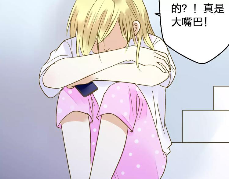 第51话 为你敞开怀(1/2)-第52话