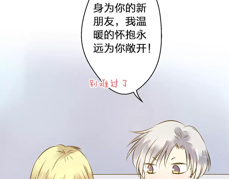 第51话 为你敞开怀(1/2)-第52话