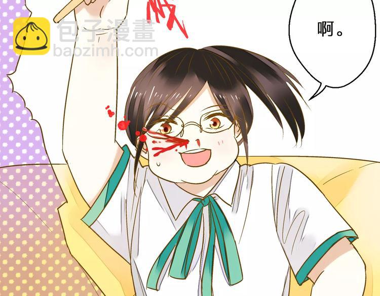 第51话 为你敞开怀(1/2)-第52话