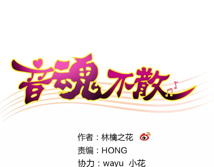 第53话 午后的医务室(1/2)-第54话