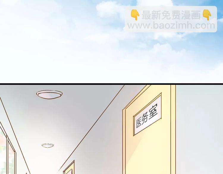 第53话 午后的医务室(1/2)-第54话